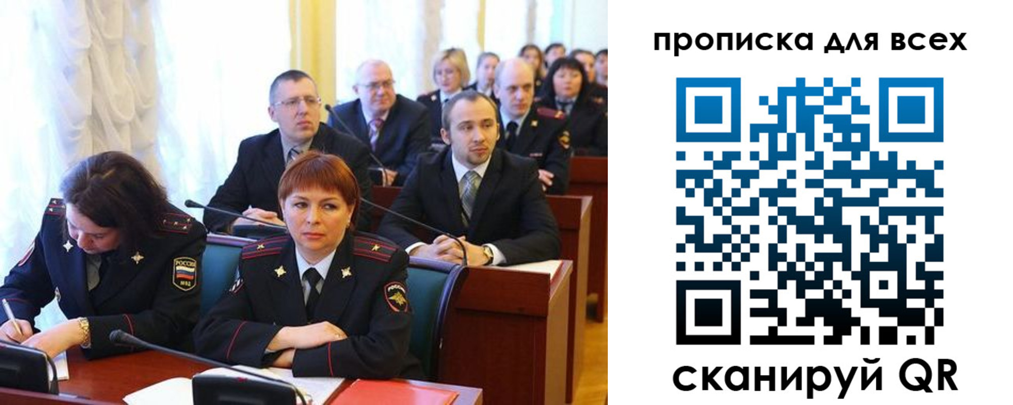 временная регистрация надежно в Бодайбо