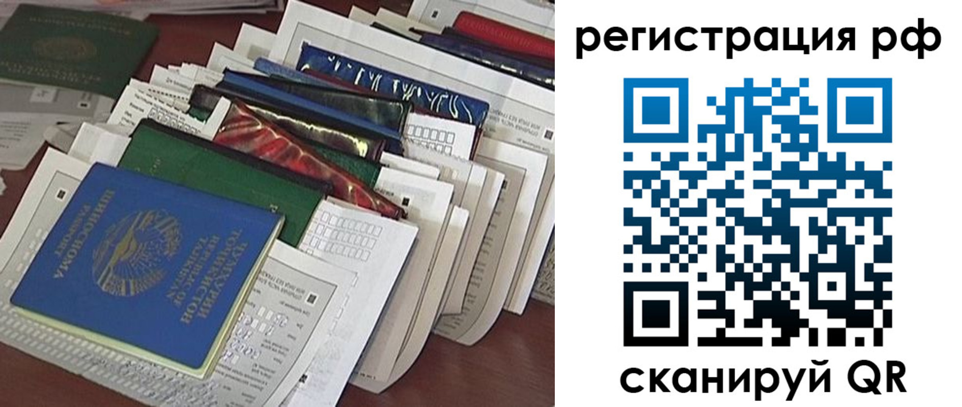 где прописаться в Бодайбо